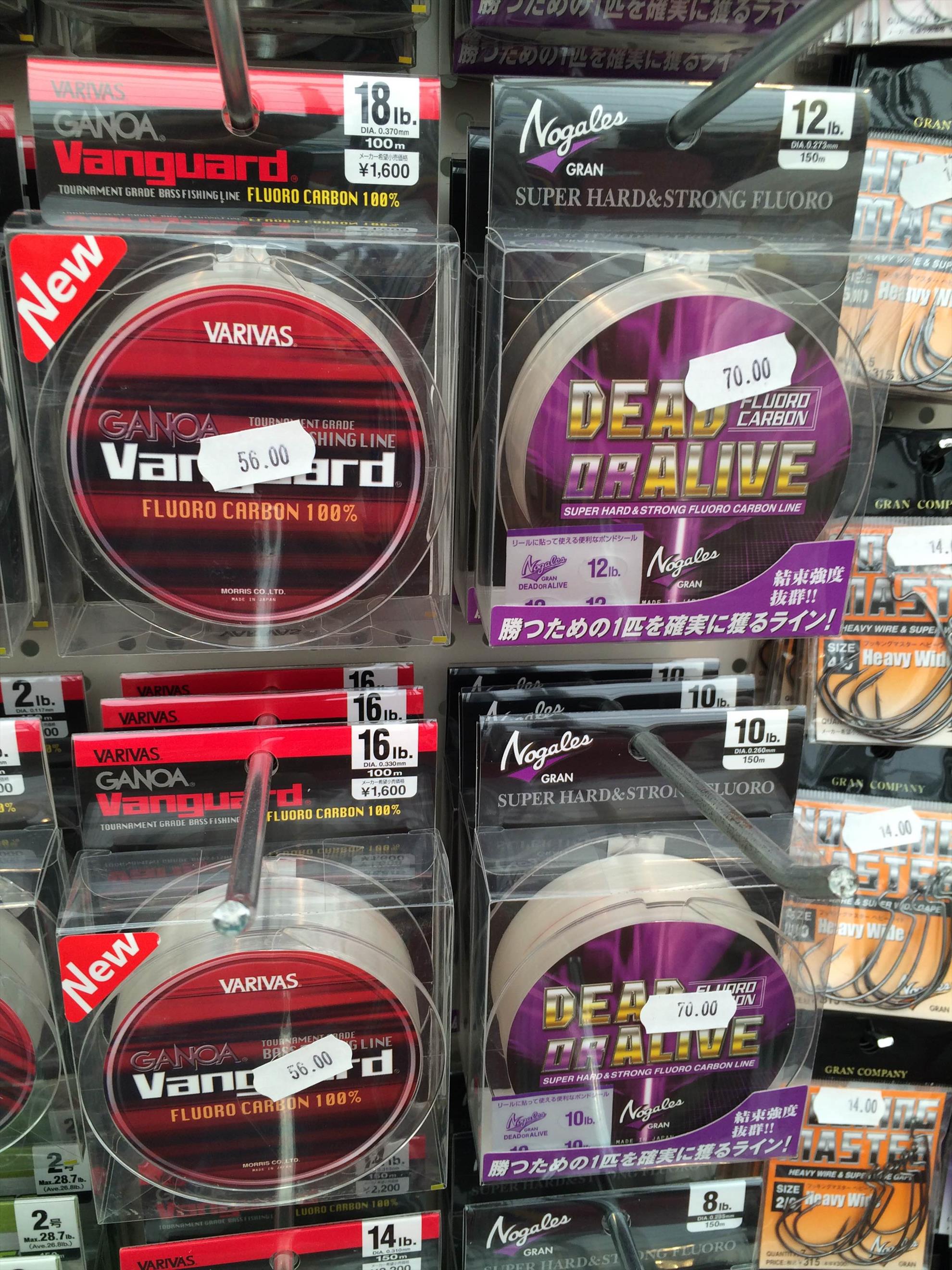 naluci romania - varivas.JPG