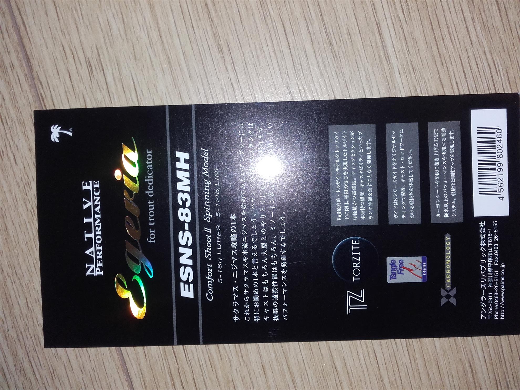  - 20180224230921.jpg